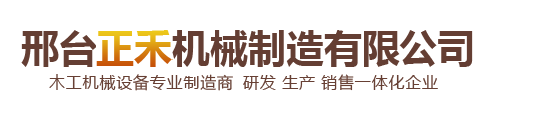 長(zhǎng)春雙龍密胺餐具有限公司